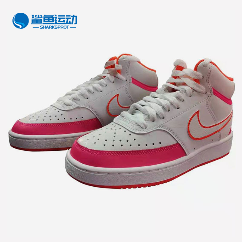 Nike/耐克板鞋新年糖果
