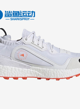 Adidas/阿迪达斯正品SMC Outdoorboost 2.0女子跑步鞋GX9871