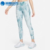 耐克正品 新款 健身训练扎染梭织女子紧身运动长裤 Nike DM7717 425
