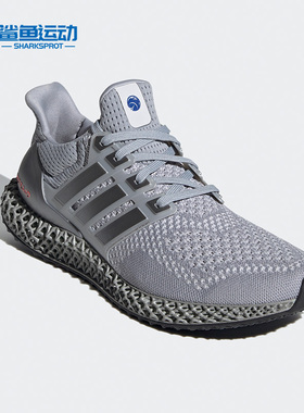Adidas/阿迪达斯正品新款ULTRA4D 男子轻便休闲运动跑步鞋FX7753