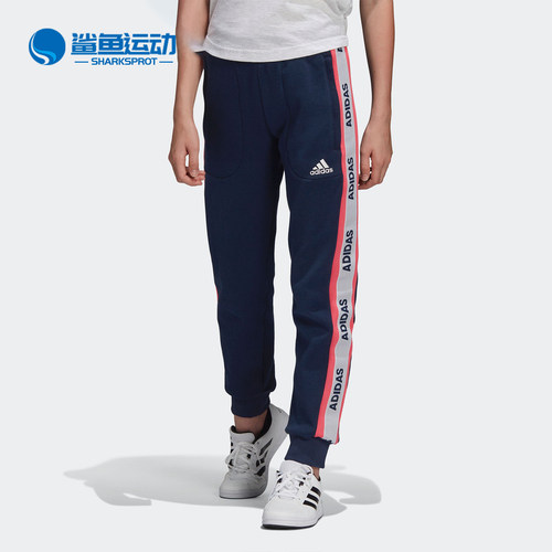 Adidas/阿迪达斯正品YG SPACER PANT 大童训练针织运动长裤EI6533
