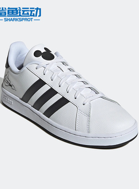 Adidas/阿迪达斯正品春季NEO GRAND COURTY男女休闲板鞋 GW3658