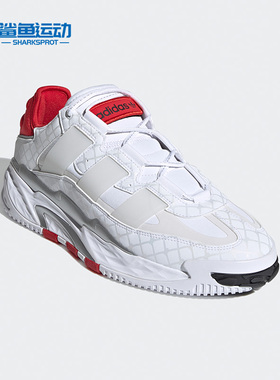 Adidas/阿迪达斯正品三叶草新款男女运动轻便跑步鞋 H67539