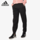 女子休闲针织长裤 Adidas DT9210 ESS SWEATPANT 阿迪达斯正品 SMC