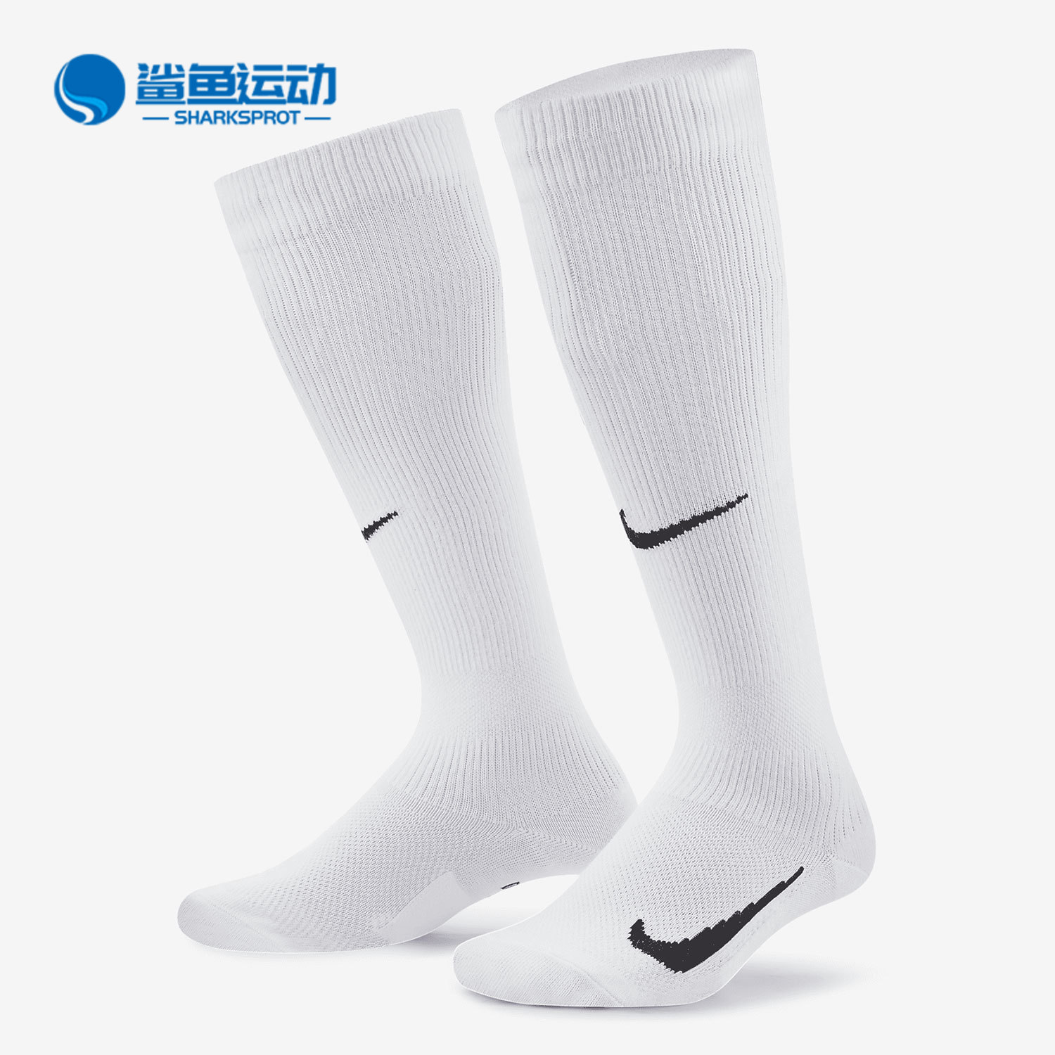 nike耐克正品儿童足球袜