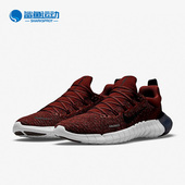 耐克正品 5.0男子运动缓震跑步鞋 新款 Nike Free Run CZ1884 200