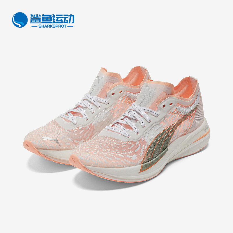 彪马女子跑步鞋376539-01