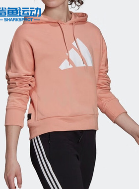 Adidas/阿迪达斯正品秋新款女子运动休闲舒适宽松连帽卫衣 H24082
