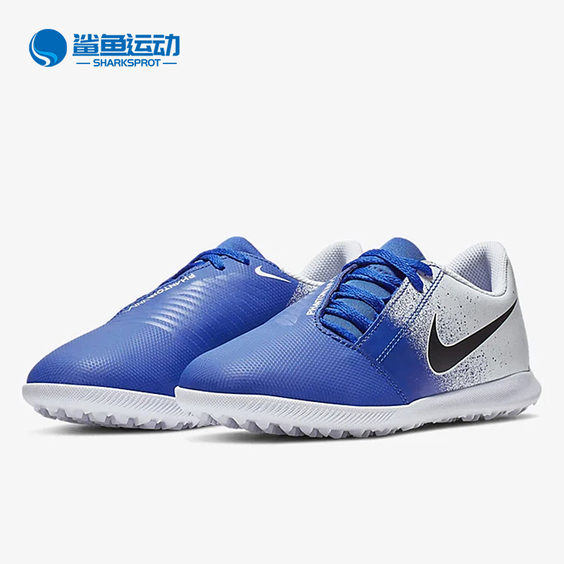 Nike/耐克正品新款大童碎钉人草训练比赛足球鞋 AO0400-104