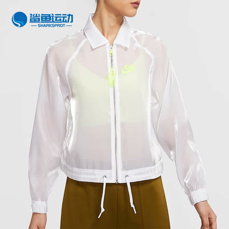 耐克女士运动外套CU5545