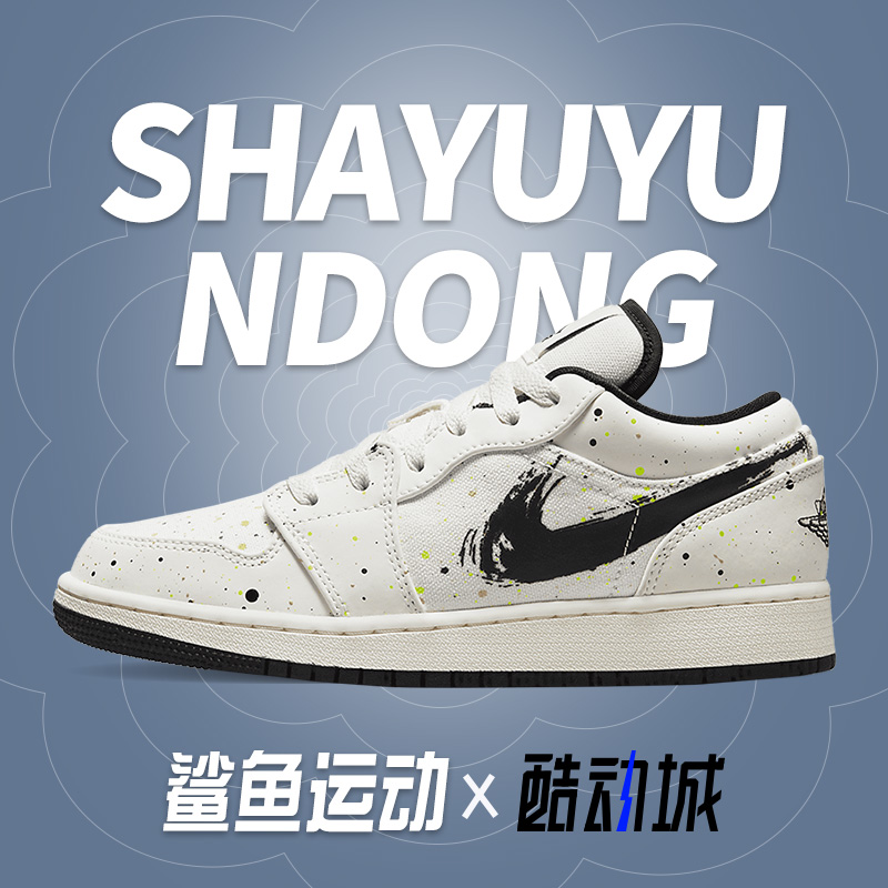 耐克儿童运动鞋DH3295-100