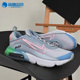 AIR MAX Nike 2090 新款 大童运动童鞋 耐克正品 CW5627 001