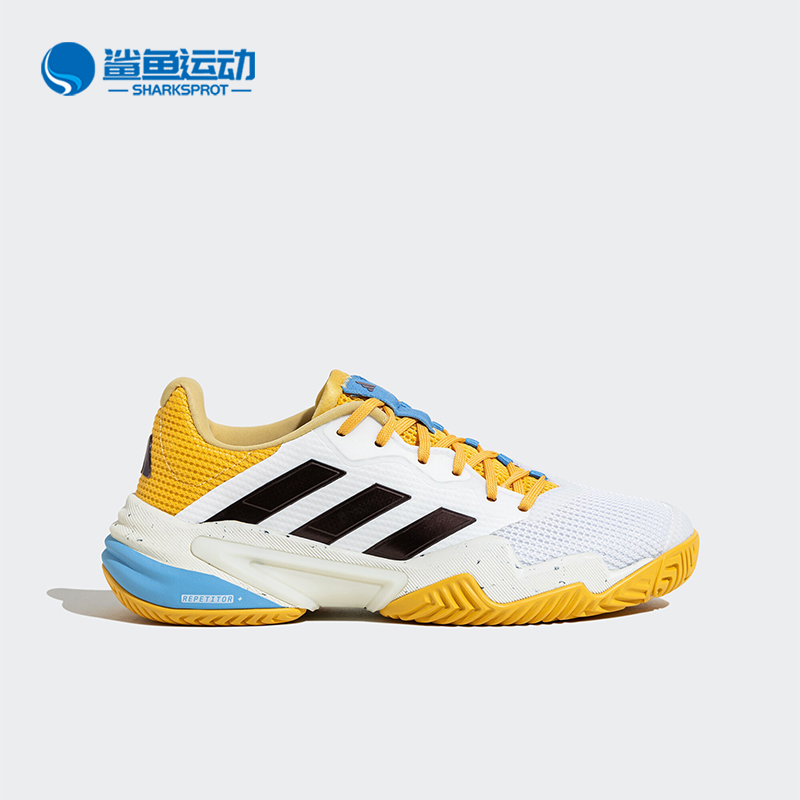 阿迪达斯女子网球鞋IF0410