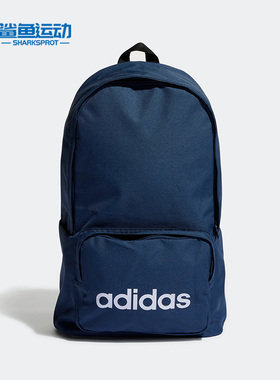 Adidas/阿迪达斯正品春新款运动休闲学生包便携旅行双肩包 HM6718