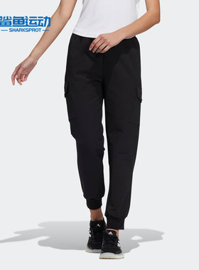 Adidas/阿迪达斯正品秋季新款女子运动透气长裤H09758