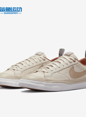 Nike/耐克正品SB开拓者透气低帮男女运动休闲鞋DZ3406-100