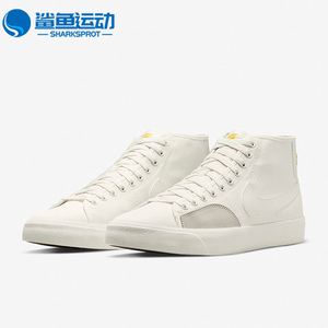 Nike/耐克正品新款经典男女运动休闲轻便简约帆布板鞋 DH7479-100