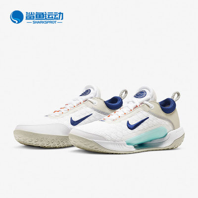 Nike/耐克正品Zoom Court NXT HC 男子硬地球场网球鞋 DH0219-141