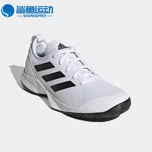 M男子缓震网球耐磨运动鞋 Adidas 阿迪达斯正品 CourtFlash GW2518