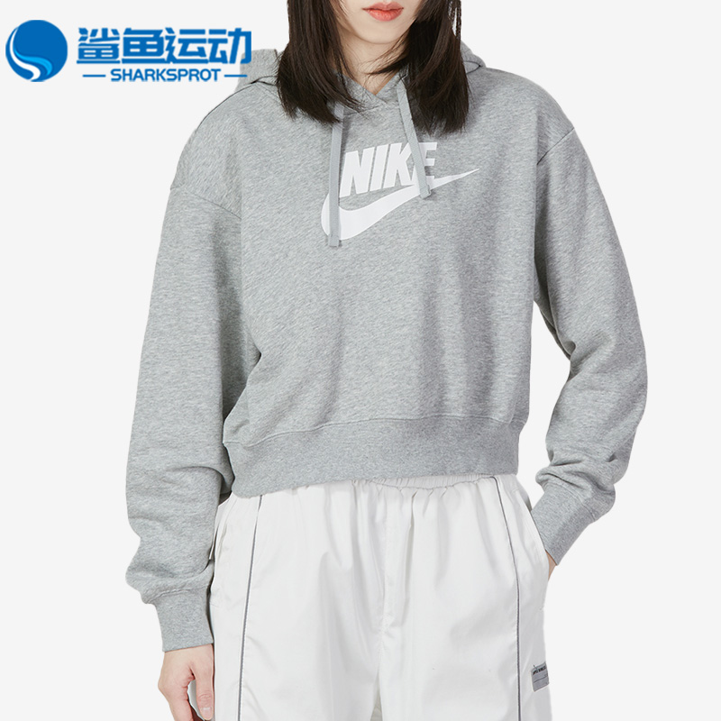 Nike/耐克正品女子连帽卫衣