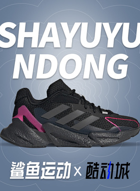 Adidas/阿迪达斯正品秋季新款大童运动轻便跑步鞋H03368