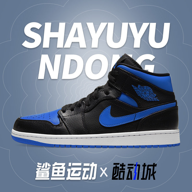 Nike/耐克正品Air Jordan AJ1乔1新款男子高帮篮球鞋554724-068