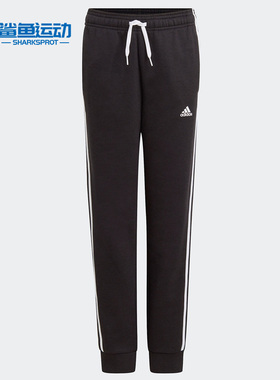 Adidas/阿迪达斯正品B 3S FL C PT大童训练休闲运动裤子 GQ8897