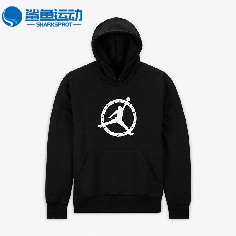 Nike/耐克正品Air Jordan Off White OW男子卫衣DM0060-010