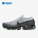 922915 002 Nike VaporMax男气垫缓震运动休闲跑步鞋 耐克正品 Air