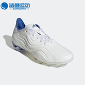 阿迪达斯正品 COPA SENSE.1 Adidas AG男子运动休闲足球鞋 GW3547