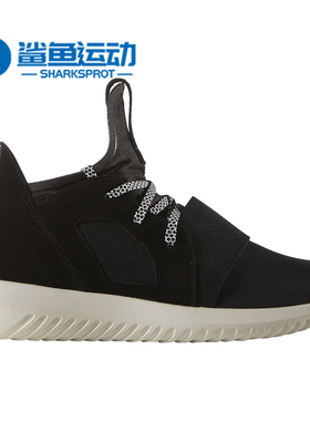 Adidas/阿迪达斯正品三叶草Tubular Defiant女子跑步鞋S75903