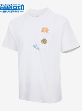 Nike/耐克正品夏季休闲男子印花刺绣运动透气短袖 DR7967-100