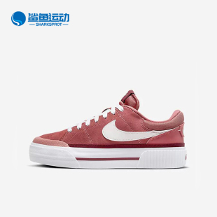 LEGACY女士耐磨透气运动板鞋 Nike COURT 600 耐克正品 FJ1986