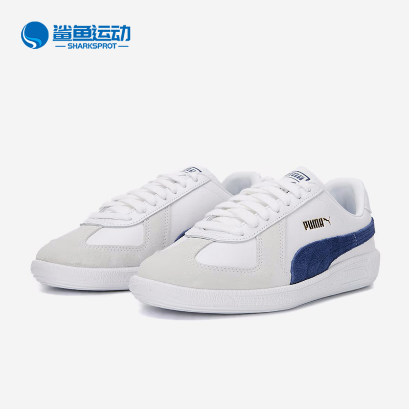 Puma/彪马正品男女休闲板鞋