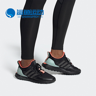 ULTRABOOST GUARD男女跑步运动鞋 阿迪达斯正品 Adidas FW7759