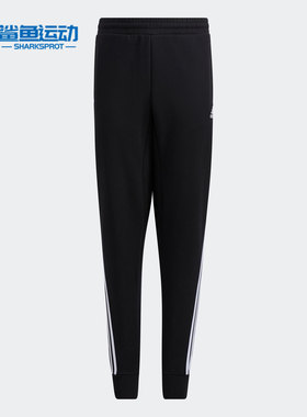 Adidas/阿迪达斯正品休闲大童时尚透气潮流运动长裤 H07289