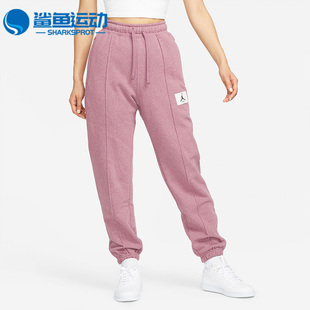 DD7002 Nike 长裤 Jordan女子针织运动休闲松紧卫裤 533 耐克正品