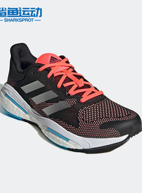 Adidas/阿迪达斯正品Solar Glide 5男女同款运动缓震跑步鞋H01162
