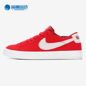 Nike/耐克正品 SB BLAZER ZOOM LOW CNVS 男女休闲运动板鞋889053