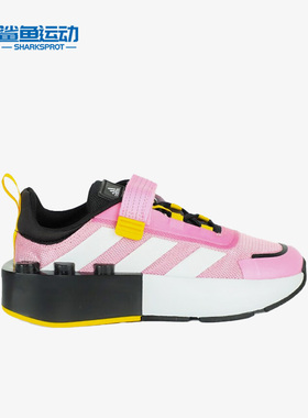 Adidas/阿迪达斯正品春季新款儿童运动耐磨透气跑步鞋HP5880