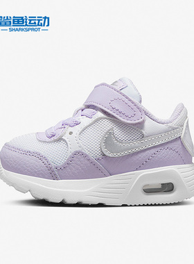 Nike/耐克正品Air Max SC婴童秋运动魔术贴透气运动鞋 CZ5361-113