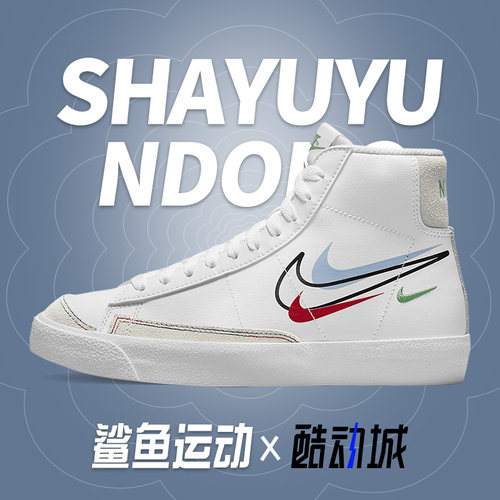 耐克儿童运动鞋DM9475-100