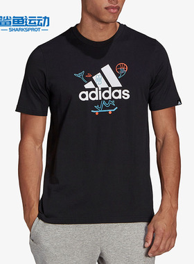 Adidas/阿迪达斯正品夏季运动休闲男子圆领短袖T恤GL3709