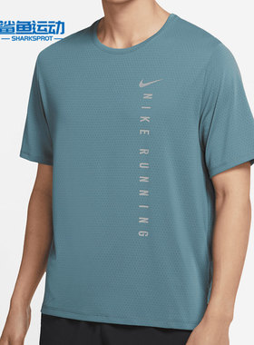 Nike/耐克正品夏季新款运动休闲男子跑步短袖T恤 DA1316-387