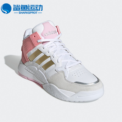 阿迪达斯女子休闲鞋GY7522