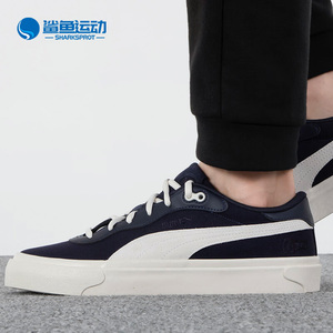 Puma/彪马正品nqOusW新款男女复古休闲拼接运动板鞋392435-01