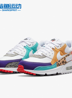 Nike/耐克正品AIR MAX 90 SE春季女子拼色休闲缓震跑鞋DH5075-100