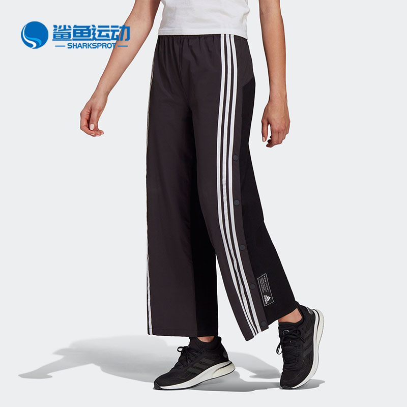 Adidas2021年春季透气运动长裤