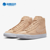 耐克正品 MF男女高帮休闲板鞋 Blazer Nike Mid PRM DQ7572 200