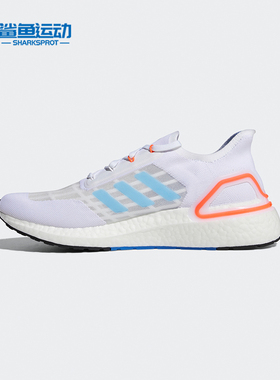 Adidas/阿迪达斯正品夏季新款男子轻便透气缓震运动鞋FY3470